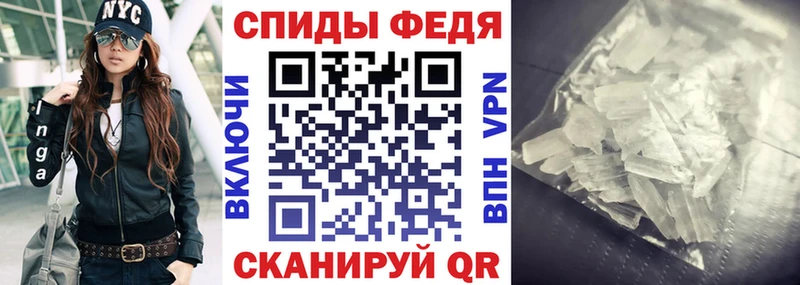 АМФ Premium  Энгельс 