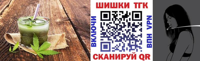 мега маркетплейс  Энгельс  Печенье с ТГК марихуана 