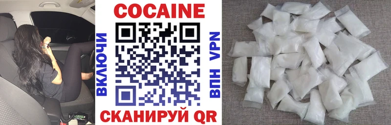 КОКАИН Fish Scale Энгельс