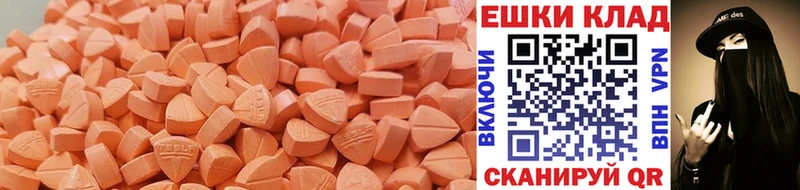 OMG tor  Энгельс  darknet официальный сайт  Ecstasy DUBAI 
