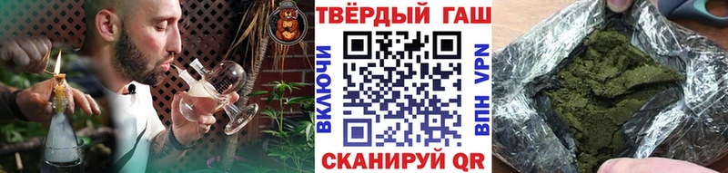 дарк нет наркотические препараты  Энгельс  Гашиш ice o lator 