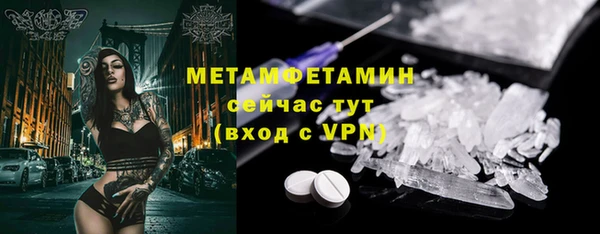 ALPHA PVP Абинск