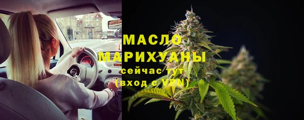 трава Абаза