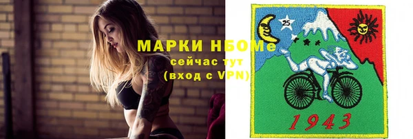 кокаин колумбия Абдулино