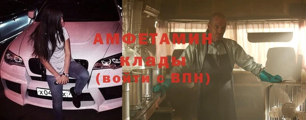 трава Абаза