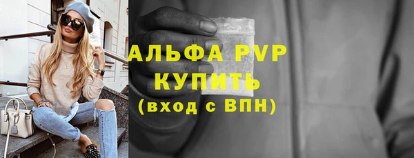 трава Абаза