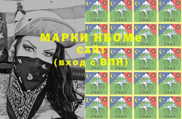 трава Абаза