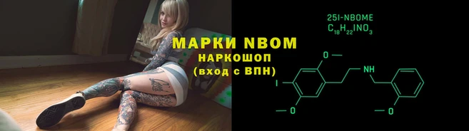 ALPHA PVP Абинск