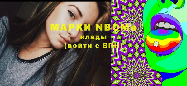 кокаин колумбия Абдулино