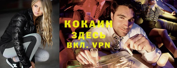 ALPHA PVP Абинск