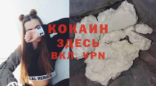 трава Абаза