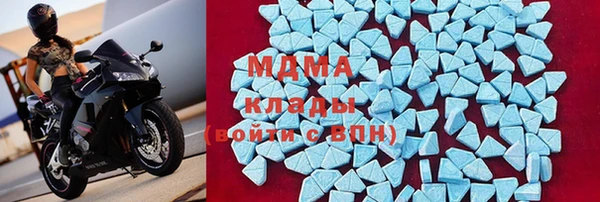 ALPHA PVP Абинск