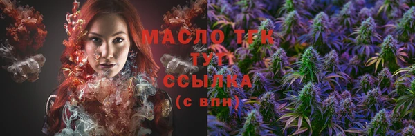 ALPHA PVP Абинск