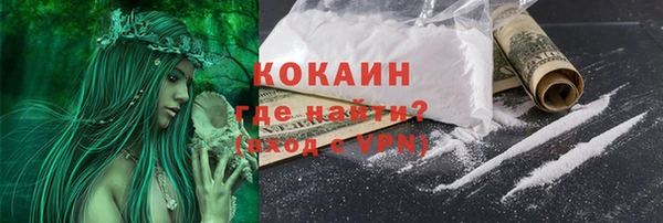 ALPHA-PVP Пестово
