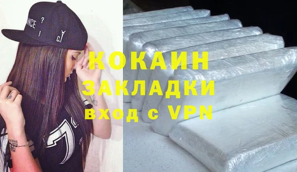 кокаин колумбия Абдулино