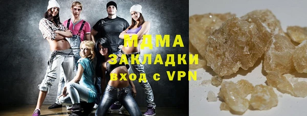 трава Абаза