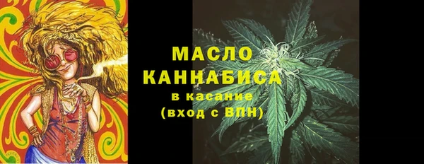 ALPHA PVP Абинск