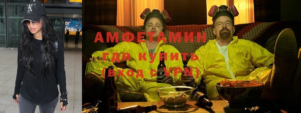 мескалин Алзамай