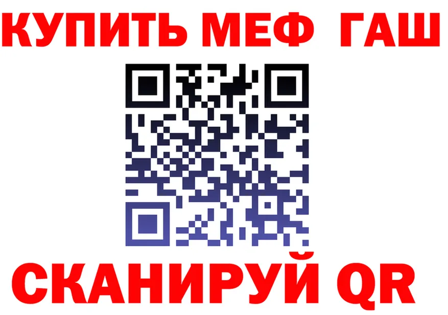 Бошки Шишки план ТОР это мега Энгельс