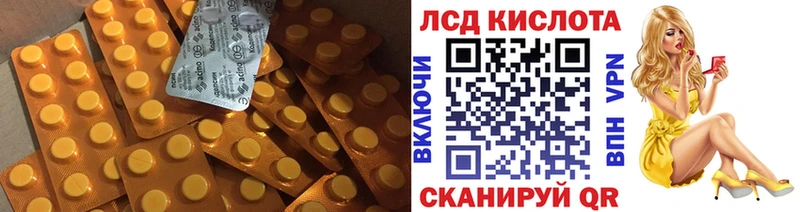 где купить наркотик  Энгельс  MEGA   LSD-25 экстази кислота 