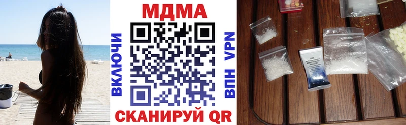 МДМА crystal Энгельс