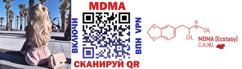 ссылка на мегу онион  Энгельс  МДМА молли 