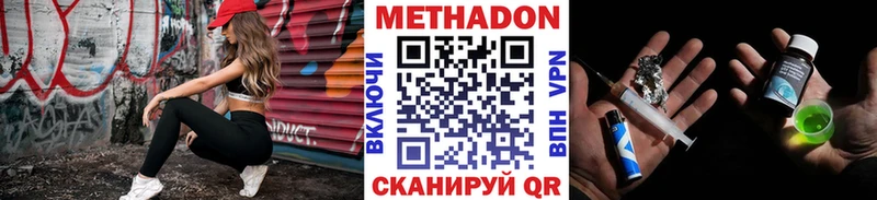 omg онион  Энгельс  МЕТАДОН VHQ  дарнет шоп 