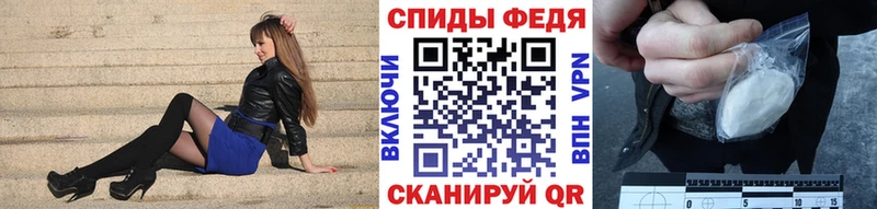Первитин мет  Энгельс 