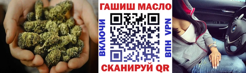 KRAKEN ТОР Энгельс Дистиллят ТГК вейп