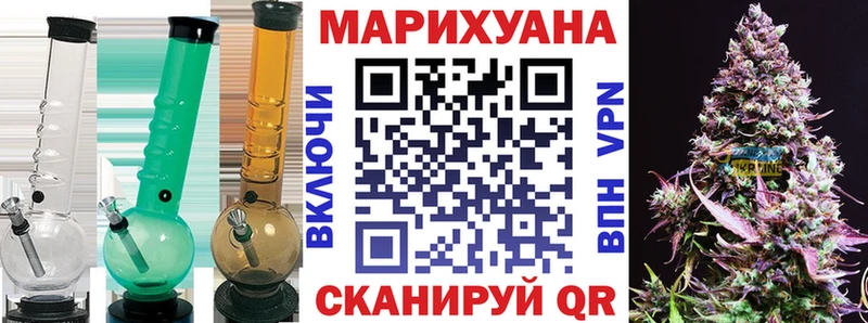 Бошки марихуана тримм  МЕГА маркетплейс  Энгельс 
